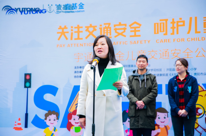 織牢安全保護網(wǎng)！宇通攜手壹基金傾情兒童交通安全教育