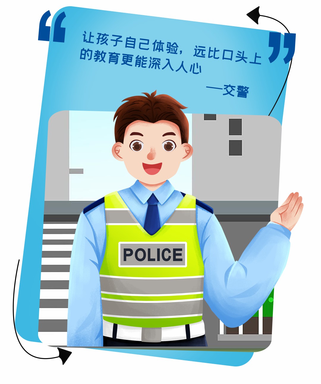 5年超1500萬捐贈，宇通壹基金兒童交通安全公益行再次起航！