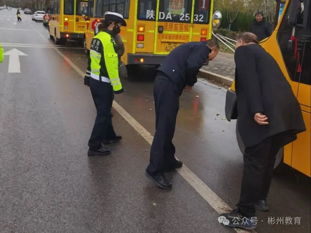 彬州市教育局聯(lián)合市交警大隊(duì)開展校車安全專項(xiàng)檢查