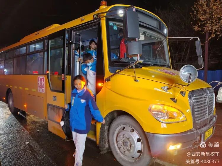 快樂寒假 安全相伴 | 這份校車安全提示，請查收！