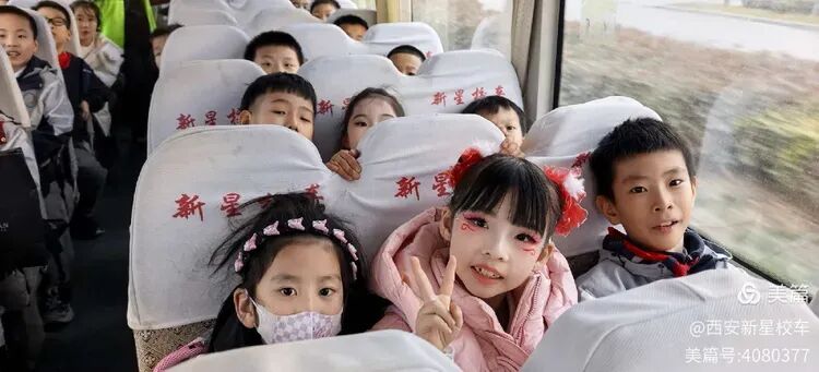 快樂寒假 安全相伴 | 這份校車安全提示，請查收！