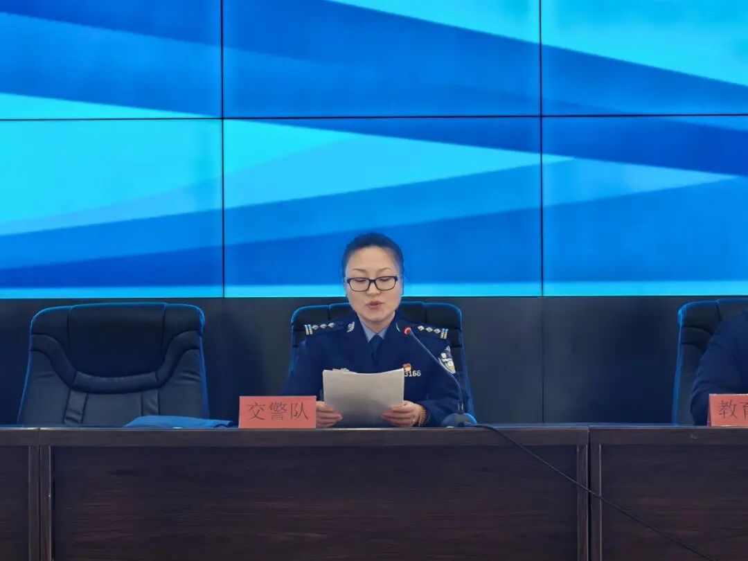 金盾  暢安   黑山交警聯合多部門召開校車安全工作現場會 筑牢學生出行安全防線