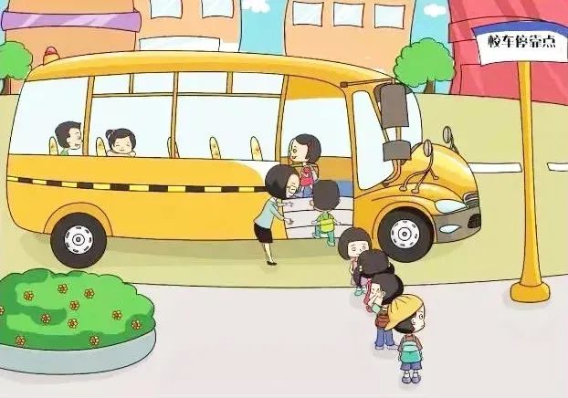 【校園安全】事關孩子上下學！春季校車安全要點 + 防范措施家長請收好