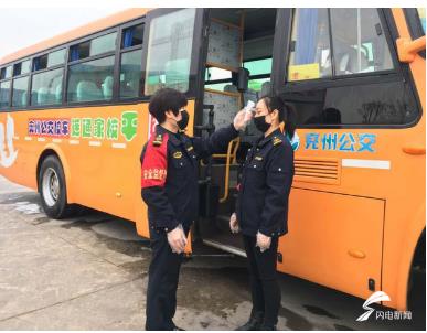 無死角消毒、一車一檔建立學(xué)生臺賬 濟寧兗州區(qū)實戰(zhàn)演練保障復(fù)學(xué)復(fù)課安全
