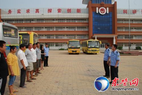 開展校車安全大檢查，保障學生上下學安全