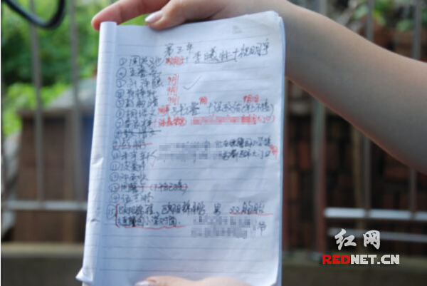 （黑校車內發現的接送學生的記錄本，幾乎每天每次都超過了荷載的11個學生。）