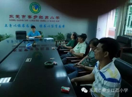 提升校車服務質(zhì)量  打造良好紅荔形象