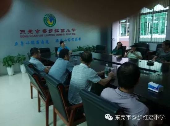 提升校車服務質(zhì)量  打造良好紅荔形象