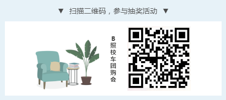 全躍達（北京）校車運營管理有限公司招聘校車照管員