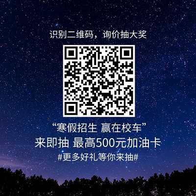 廣州市番禺區(qū)水濂小學(xué)校車租賃服務(wù)采購(gòu)項(xiàng)目招標(biāo)公告