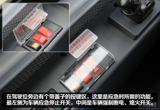 宇通“小飛俠”校車靜態(tài)體驗