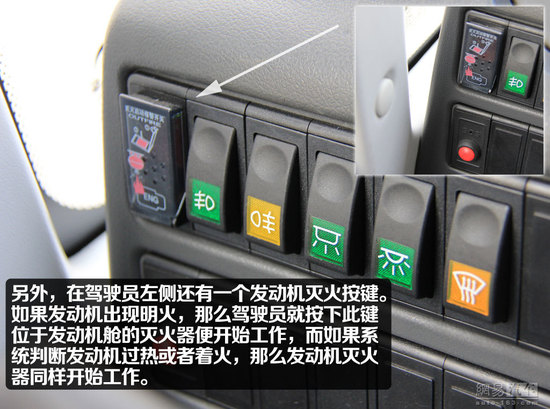 宇通“小飛俠”校車靜態(tài)體驗