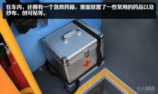 宇通“小飛俠”校車靜態(tài)體驗
