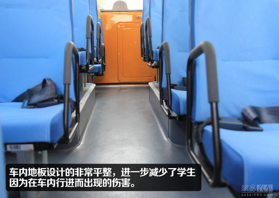 宇通“小飛俠”校車靜態(tài)體驗