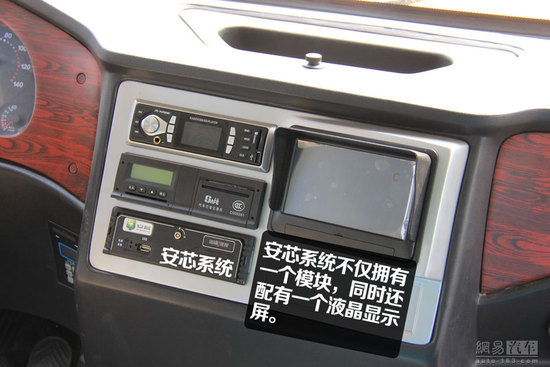 宇通“小飛俠”校車靜態(tài)體驗