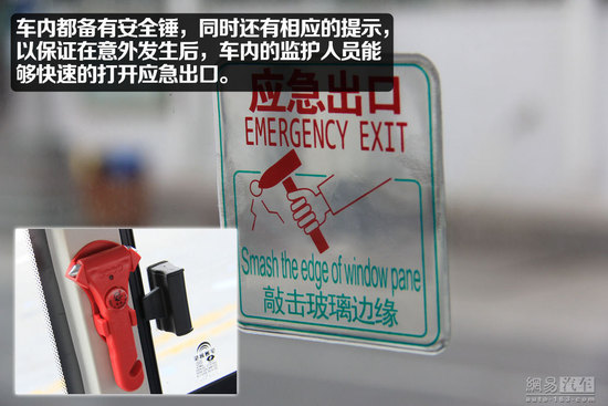 宇通“小飛俠”校車靜態(tài)體驗