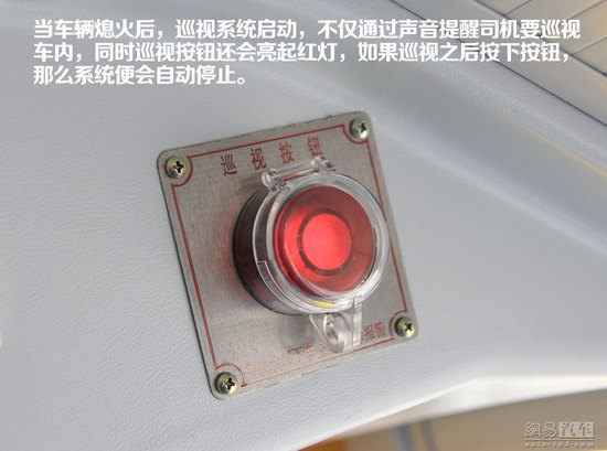 宇通“小飛俠”校車靜態(tài)體驗