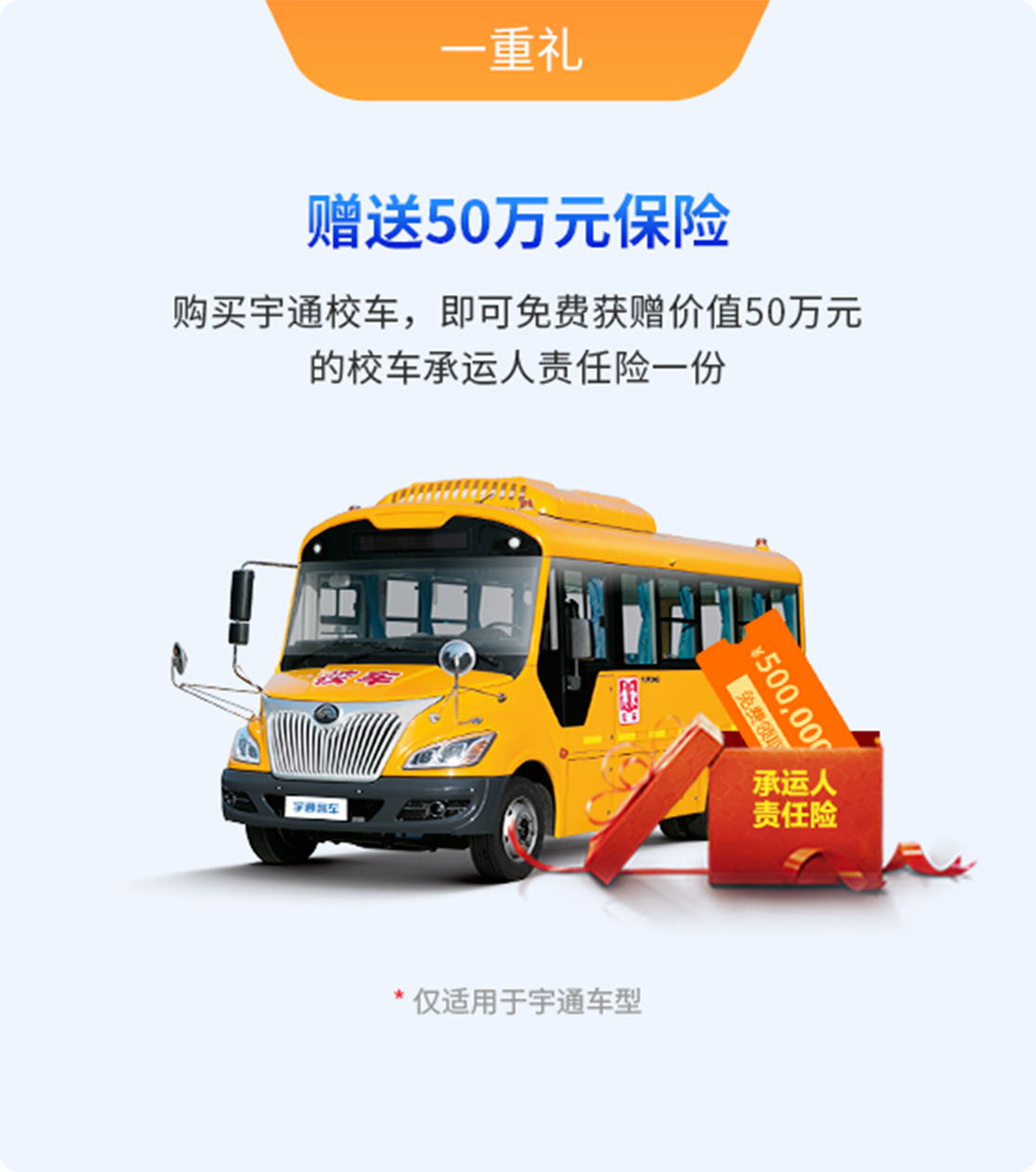 一重禮